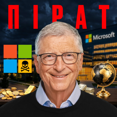 Що не так з Microsoft: DOS за $75 тисяч, код у Apple, ринок браузерів — і умовний строк за все