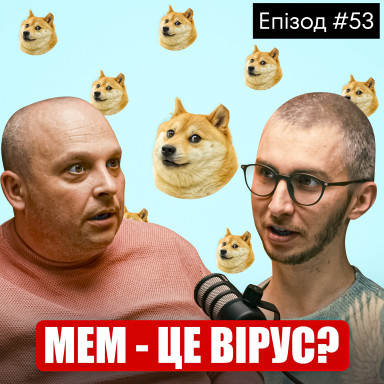 Почему мемы – это культурный код, оружие и инструмент пропаганды. Объясняет кандидат исторических на