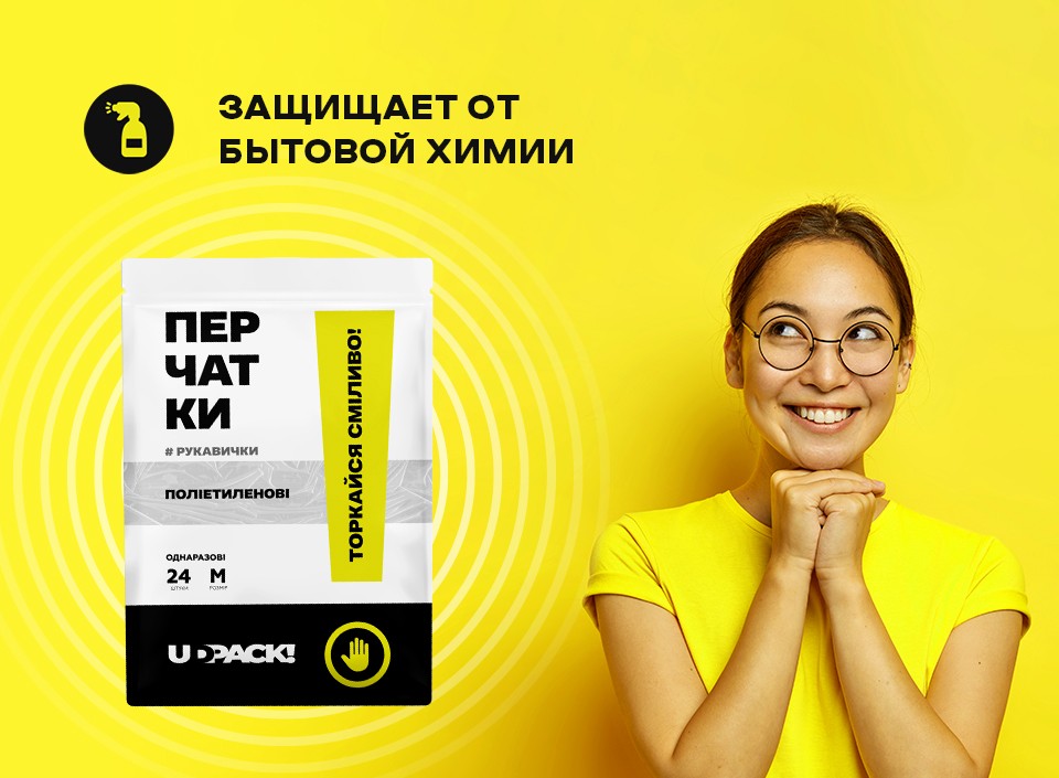 Photo #10: UDPACK! - Logo design and brand creation at Rocketmen Agency branding studio