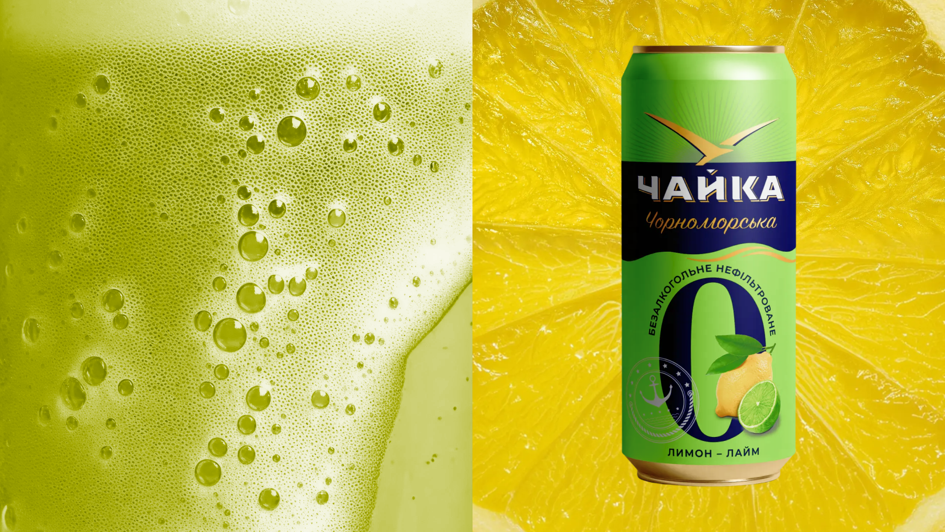 Photo #5: Persha pryvatna brovarnya — Packaging Design - Logo design and brand creation at Rocketmen Agency branding studio