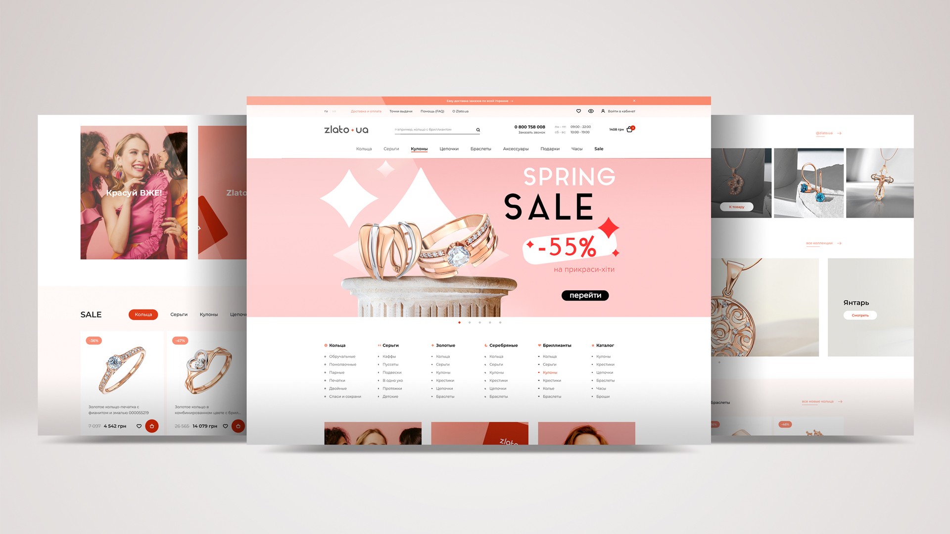 Photo #5: Online store Zlato - Logo design and brand creation at Rocketmen Agency branding studio