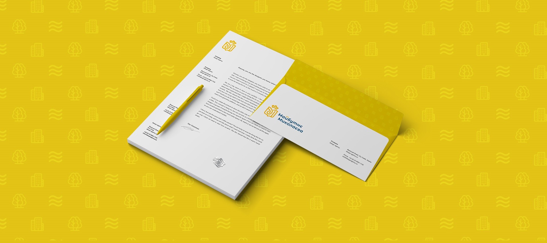 Photo #3: maybutne_mikolaev - Logo design and brand creation at Rocketmen Agency branding studio