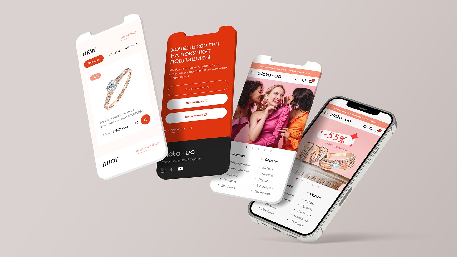 Photo #7: Online store Zlato - Logo design and brand creation at Rocketmen Agency branding studio