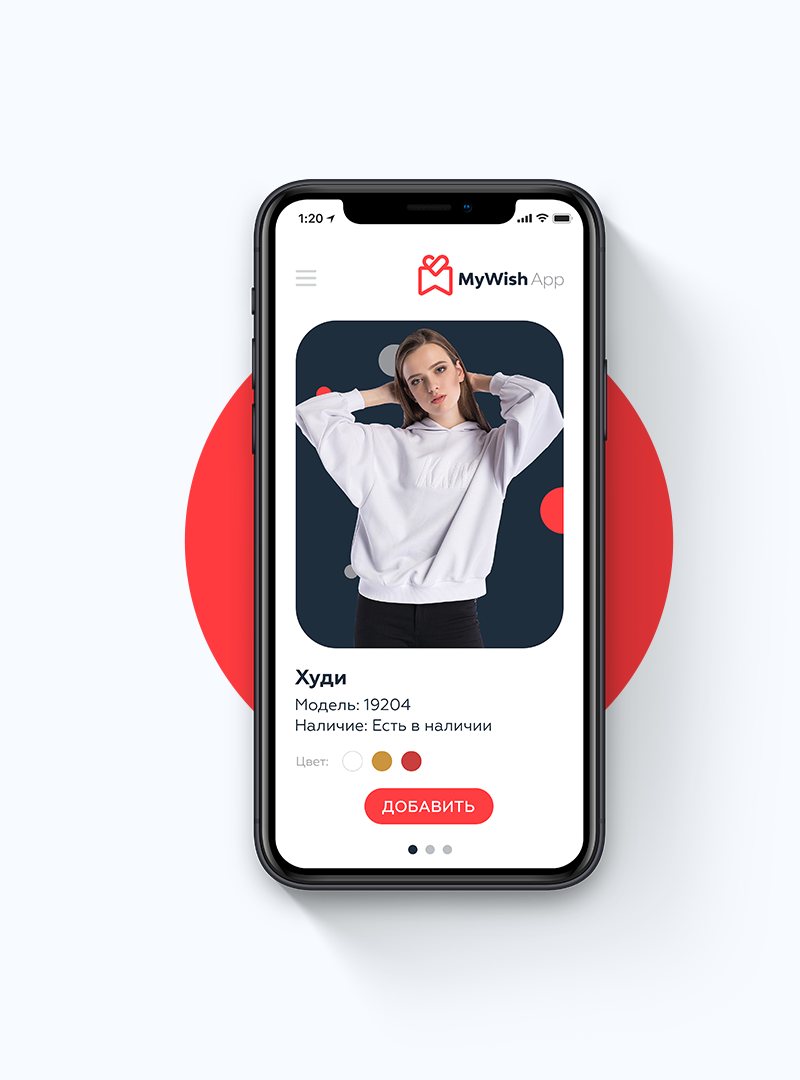 Photo #4: MyWishApp - Logo design and brand creation at Rocketmen Agency branding studio
