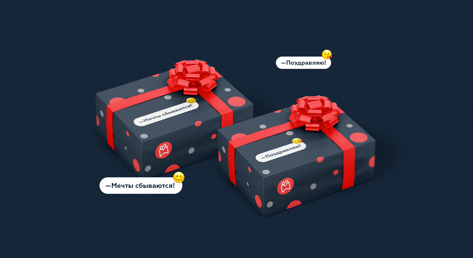 Photo #5: MyWishApp - Logo design and brand creation at Rocketmen Agency branding studio