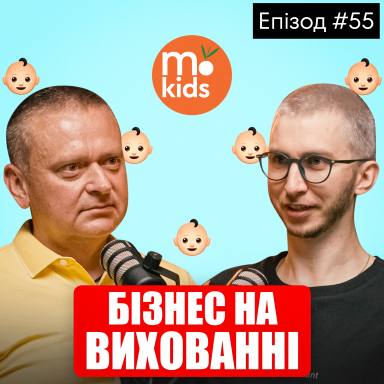 20 частных детсадов за 12 лет: как превратить бизнес в сеть и выйти на рынок Польши