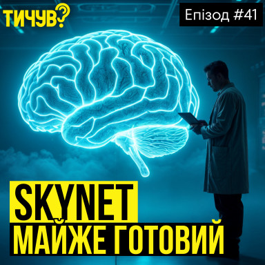 👂 Chat GPT змінює свій код 👂Кабель Цукерберга за 10 млрд