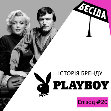 Кинул на деньги Мэрилин Монро и стал миллиардером. История бренда Playboy