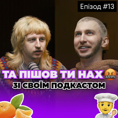 Как не бояться быть собой и зарабатывать на этом. Данил Повар о личном бренде и уникальности
