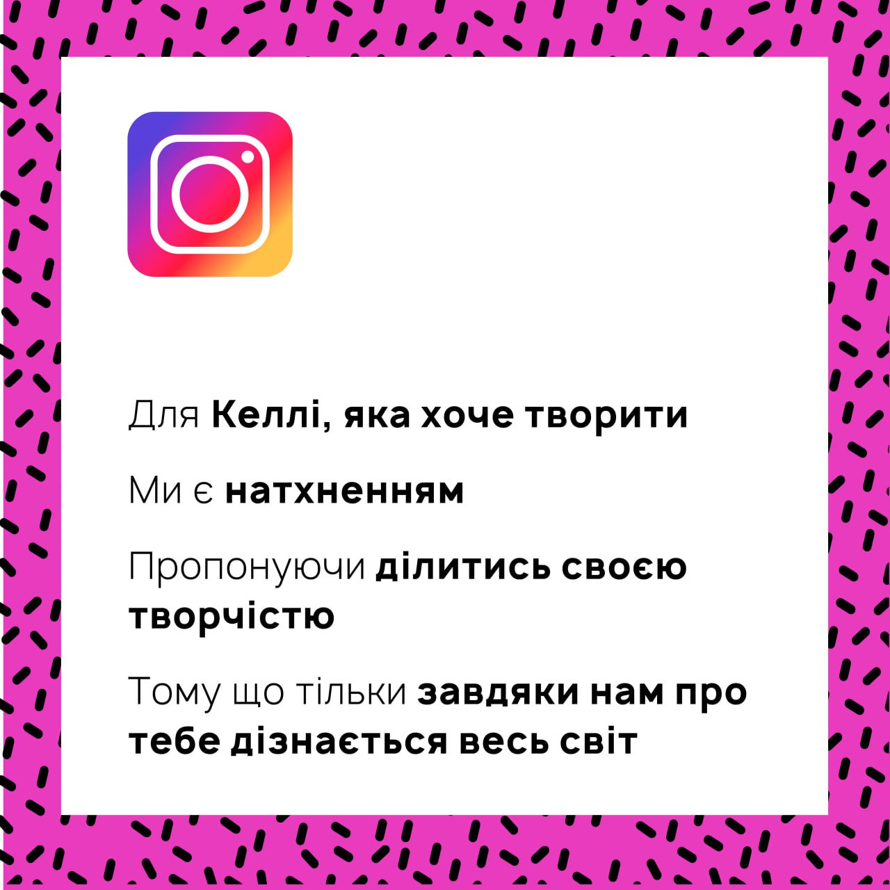 Примеры бренд стратегии в одном предложении - Фото №3