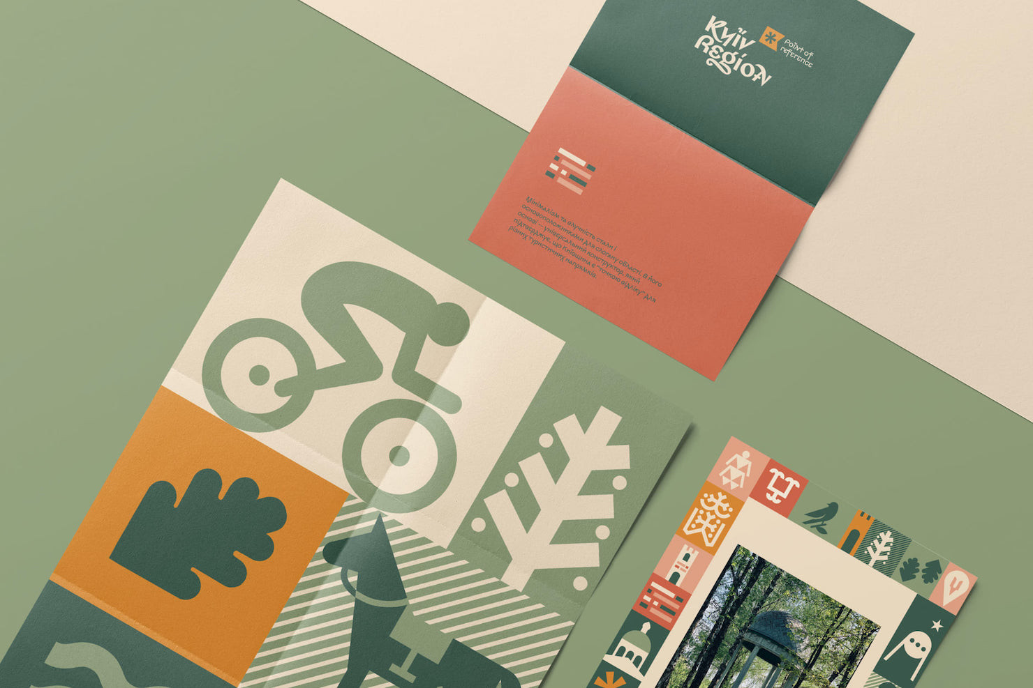 Що таке айдентика?