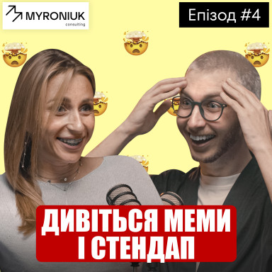 Незвичні техніки створення ідей від креативної директорки Марії Миронюк
