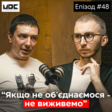 СИЛА КОМ'ЮНІТІ— це маркетинг майбутнього! Тренди маркетингу та світові кейси | Євген Кудрявченко