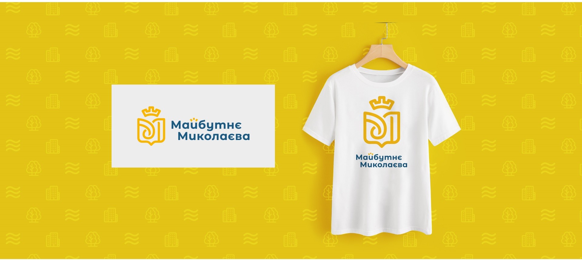 Photo #1: maybutne_mikolaev - Logo design and brand creation at Rocketmen Agency branding studio