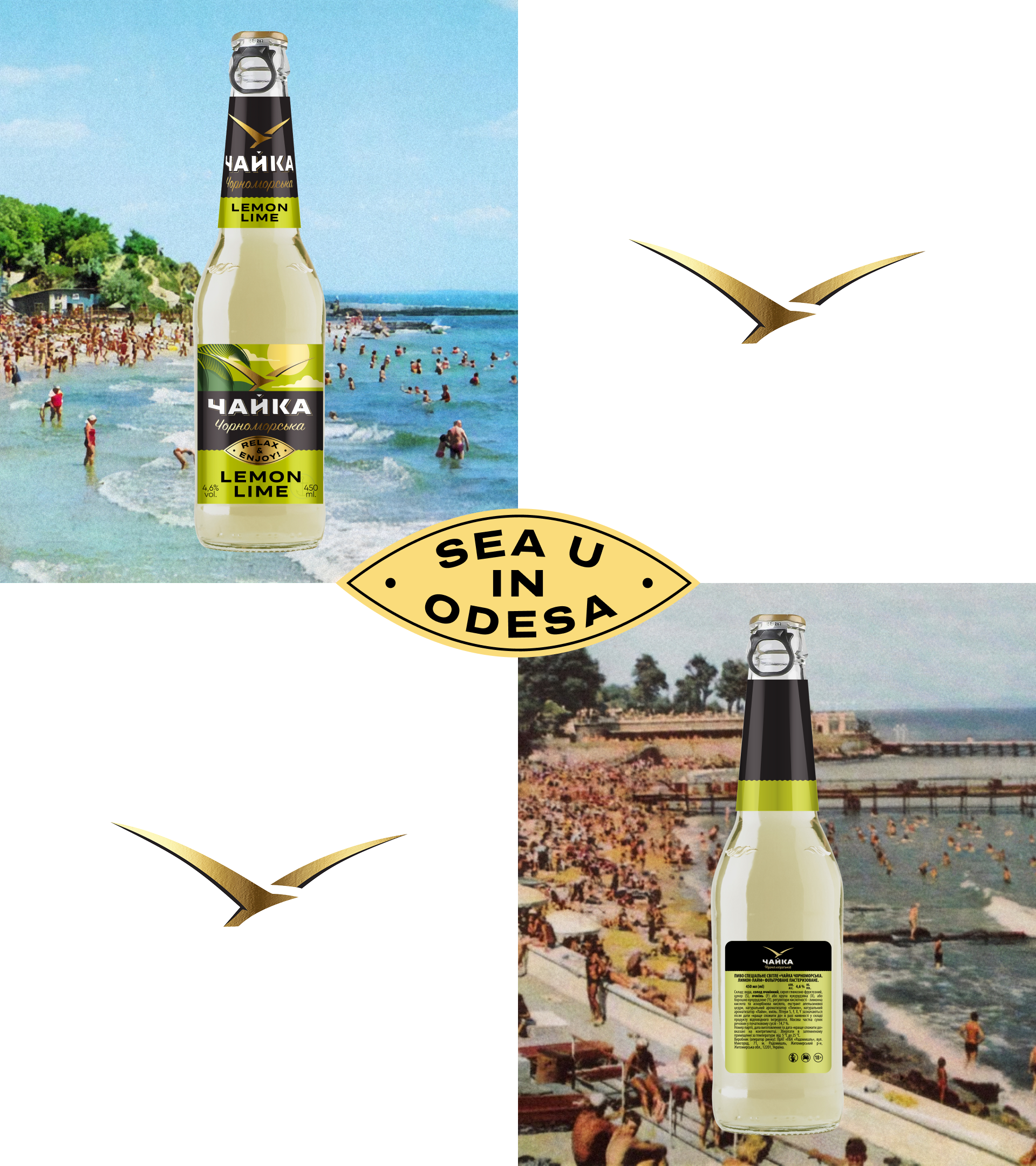 Photo #5: Persha pryvatna brovarnya — Label Design - Logo design and brand creation at Rocketmen Agency branding studio