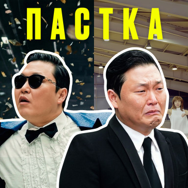 К-поп: три смерті за два роки — і черга на кастинги не зменшилась. Чому мільйони хочуть у найжорсток