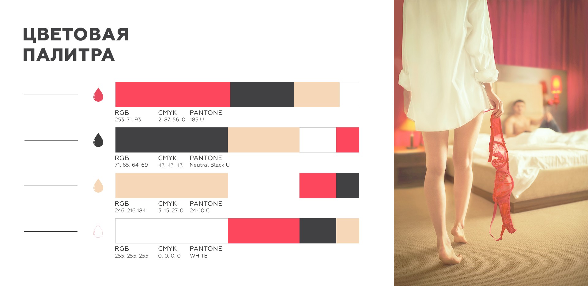 Photo #1: Intimate shop Pistils Stamens - Logo design and brand creation at Rocketmen Agency branding studio