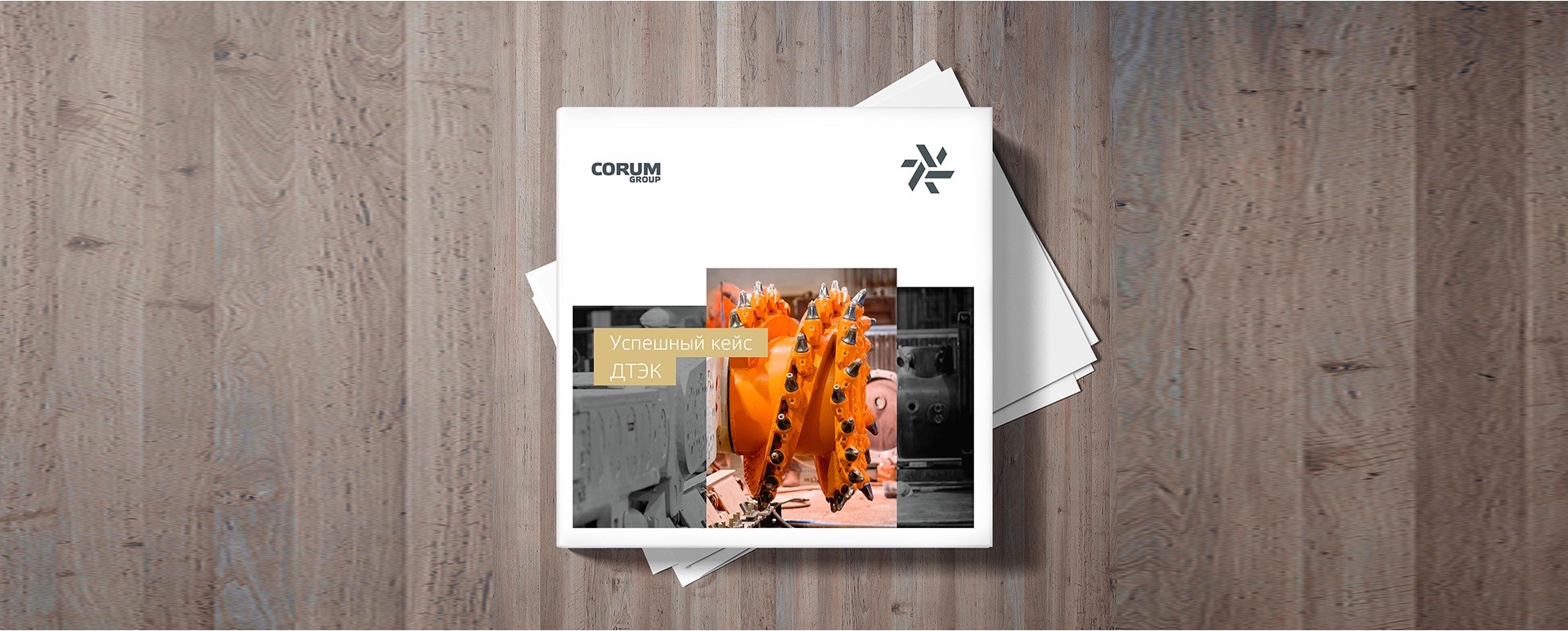 Photo #1: Corum Group - Logo design and brand creation at Rocketmen Agency branding studio