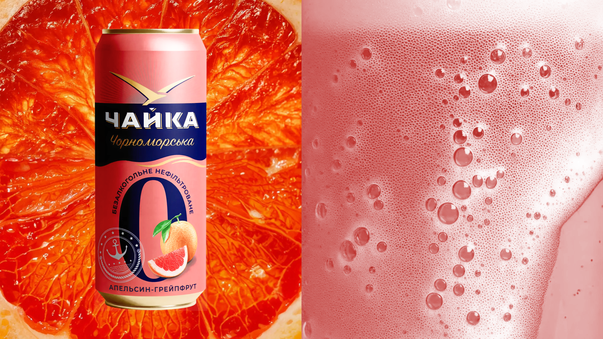 Photo #6: Persha pryvatna brovarnya — Packaging Design - Logo design and brand creation at Rocketmen Agency branding studio