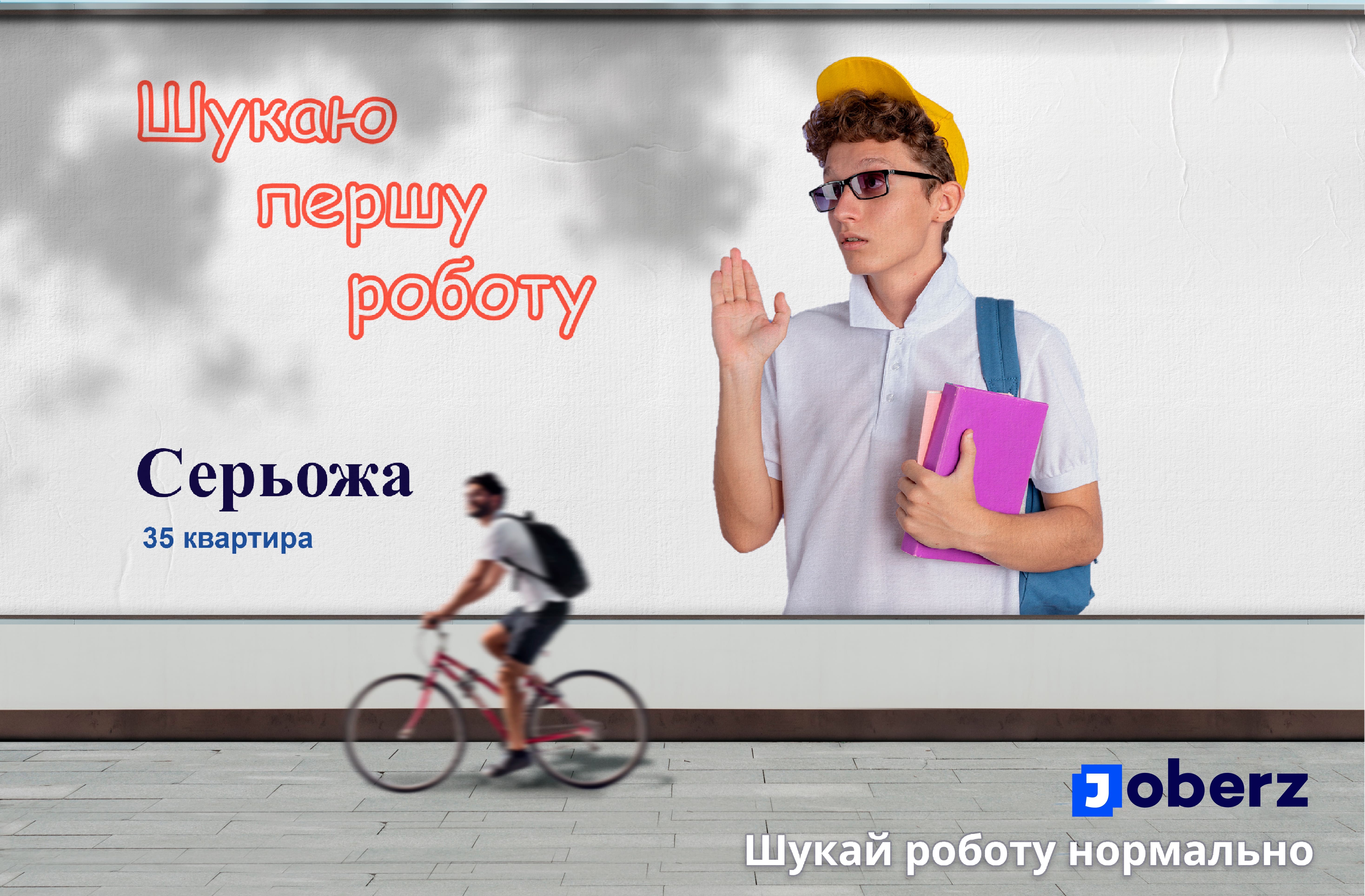 Photo #6: Joberz - Logo design and brand creation at Rocketmen Agency branding studio