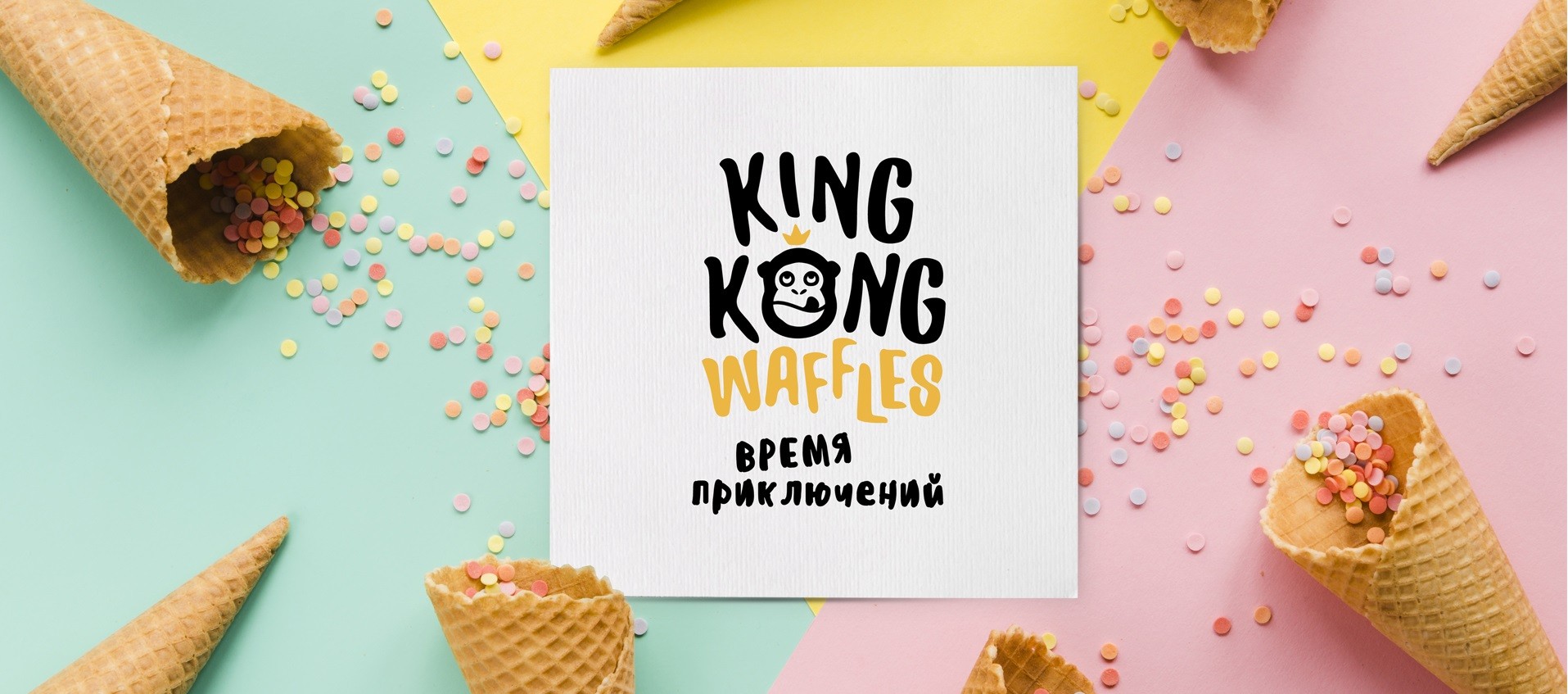 Photo #1: King-Kong Waffles - Logo design and brand creation at Rocketmen Agency branding studio