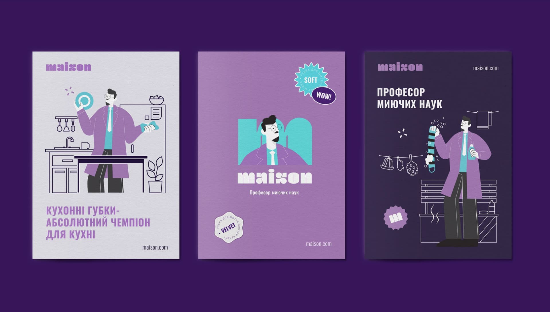 Photo #3: Maison - Logo design and brand creation at Rocketmen Agency branding studio