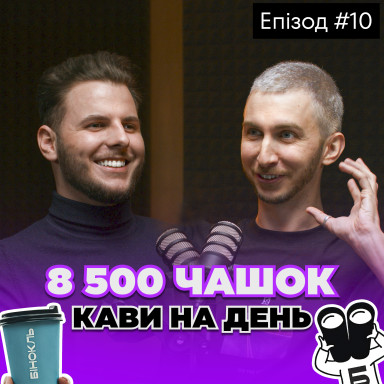 2 млн на обучение. Построение франшизы. Как масштабировать бизнес.