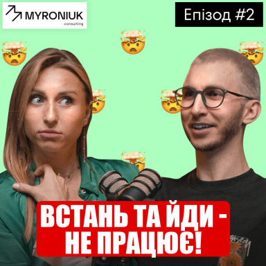 Бизнес и цели. Как понять, что ты хочешь и найти энергию это сделать