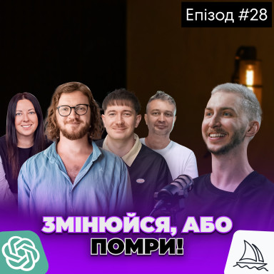Как AI изменил индустрию? Дискуссия 4 топовых креативных директоров