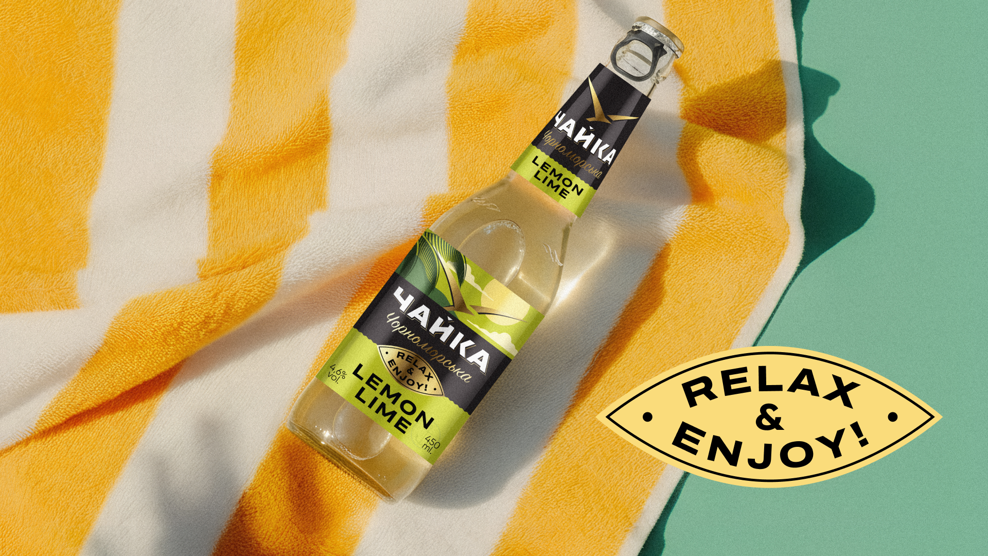 Photo #7: Persha pryvatna brovarnya — Label Design - Logo design and brand creation at Rocketmen Agency branding studio