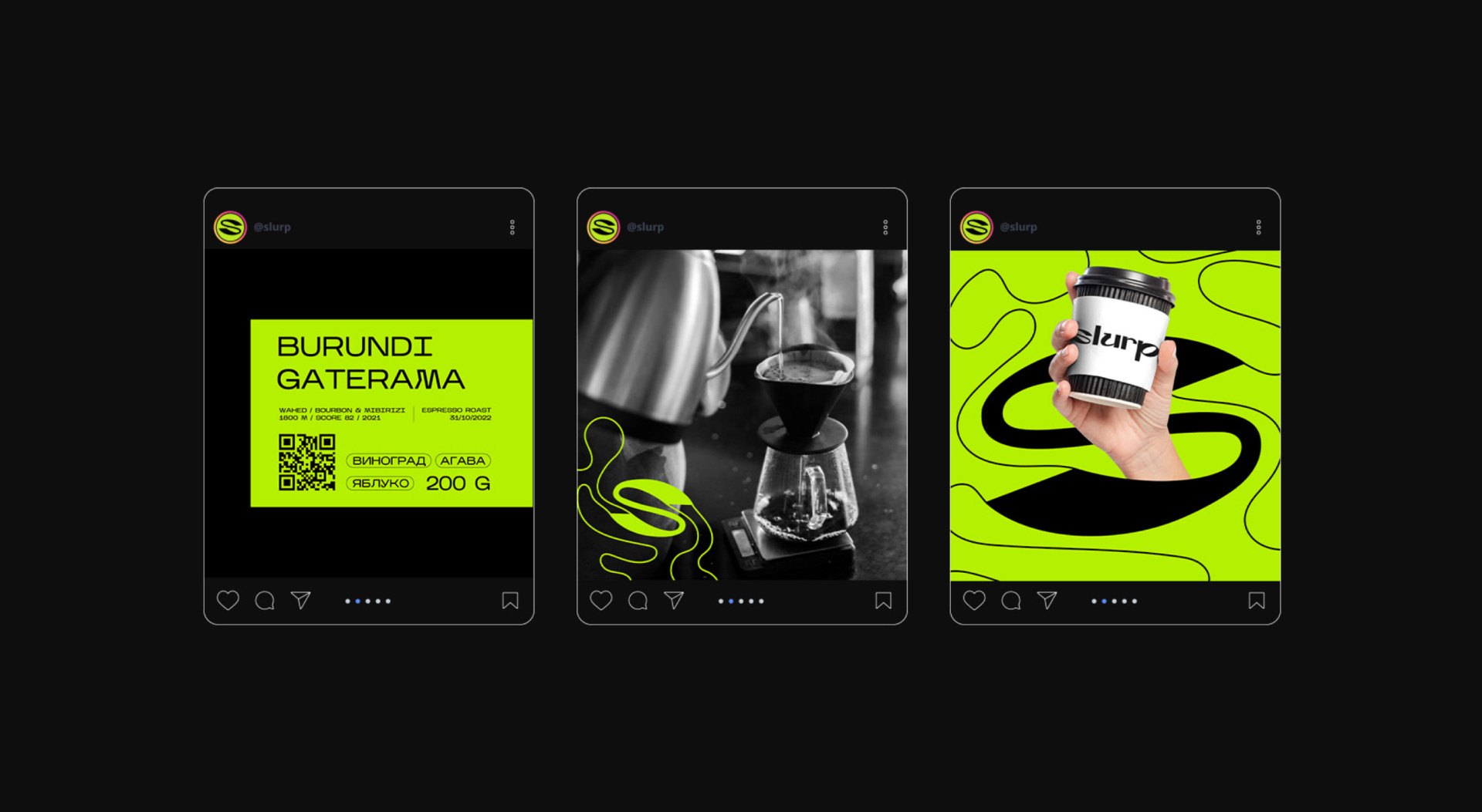 Photo #19: Slurp - a coffee showroom in Kyiv. - Logo design and brand creation at Rocketmen Agency branding studio