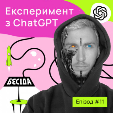 Нейросеть сделала сценарий об угрозе ИИ для креативщиков