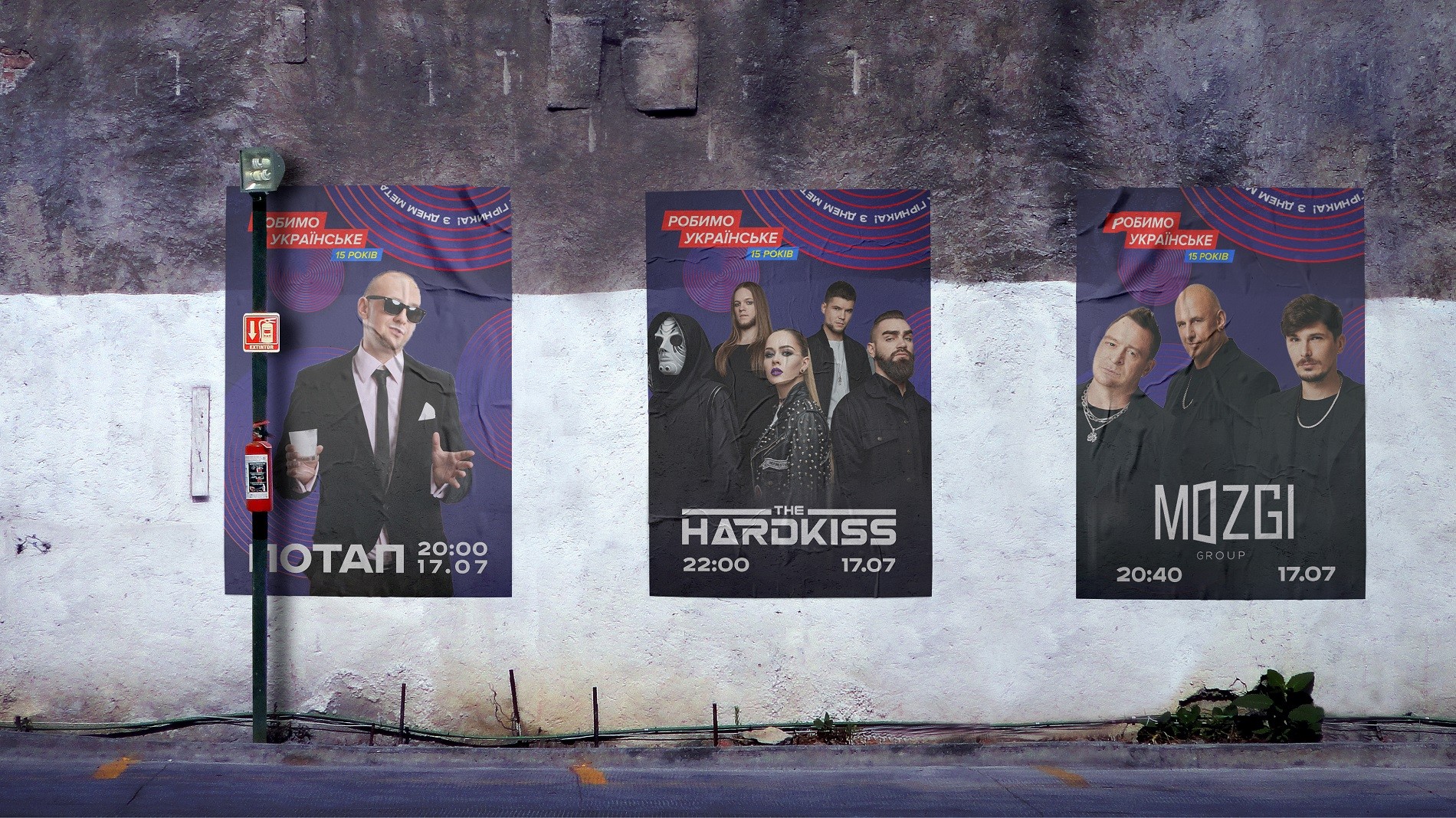 Photo #1: Metinvest - Logo design and brand creation at Rocketmen Agency branding studio