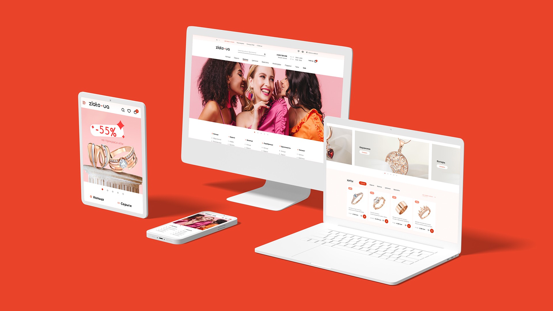 Photo #6: Online store Zlato - Logo design and brand creation at Rocketmen Agency branding studio