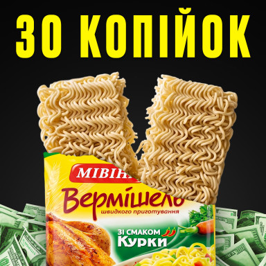 Как самая дешёвая лапша сделала человека самым богатым во Вьетнаме. История «Мивины»