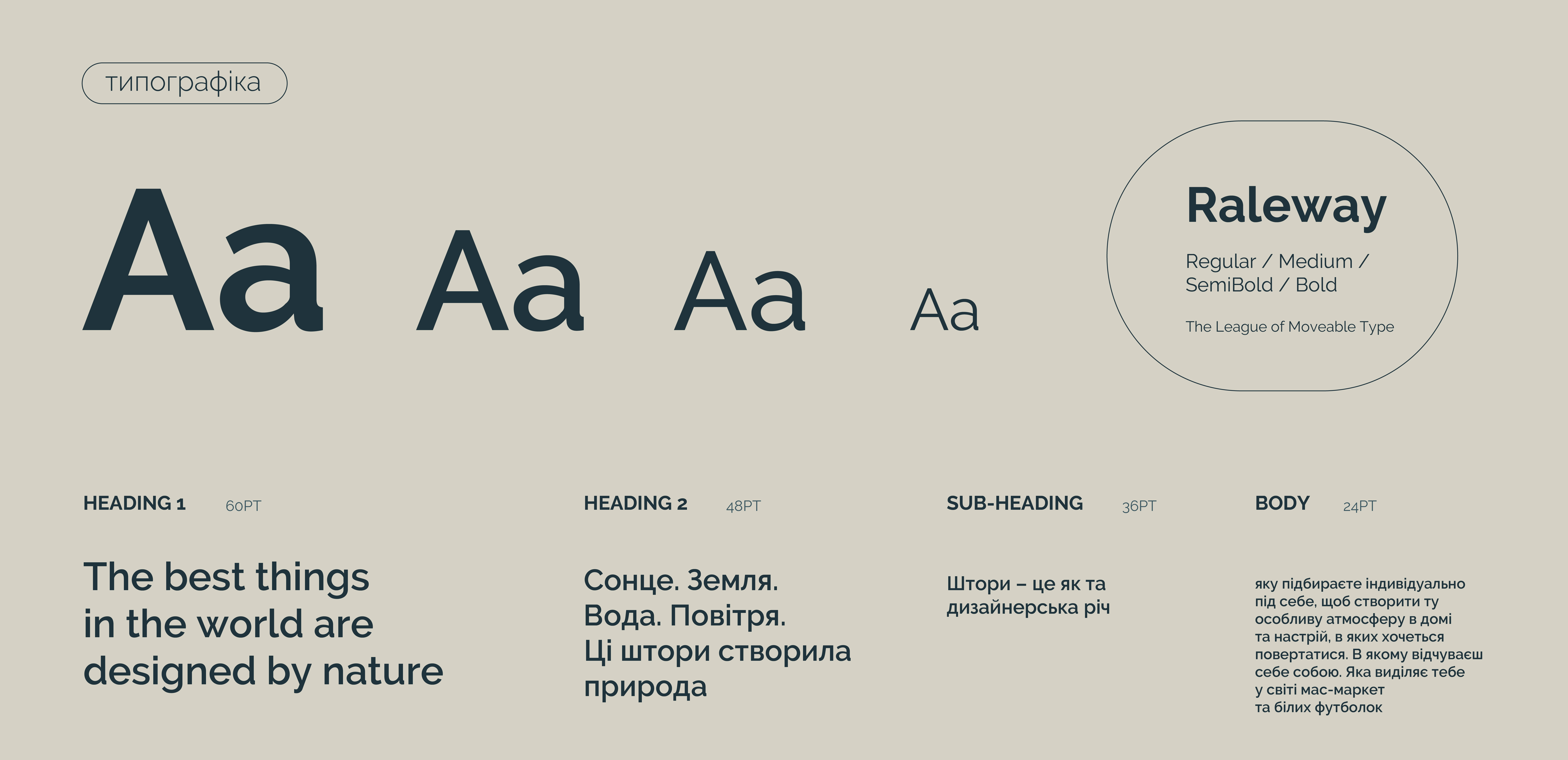 Photo #7: Naome - a manufacturer of natural home textiles in the USA - Logo design and brand creation at Rocketmen Agency branding studio