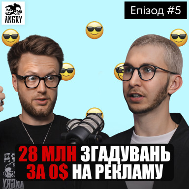 Як брендам робити так, щоб про них говорили. Соціальна місія та відповідальність брендів