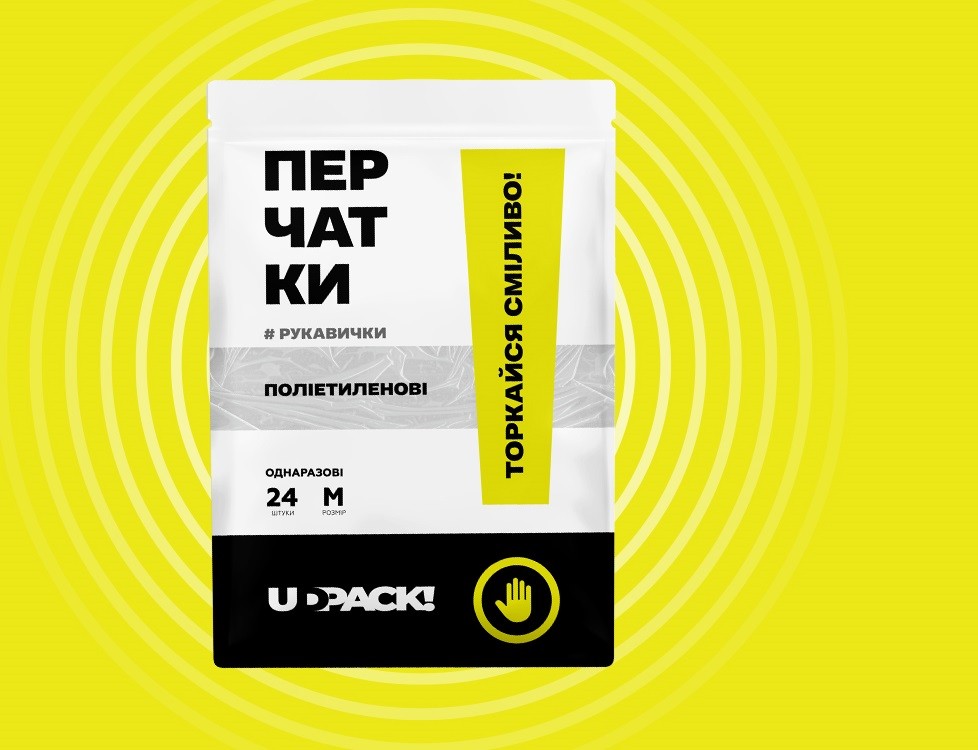 Photo #3: UDPACK! - Logo design and brand creation at Rocketmen Agency branding studio