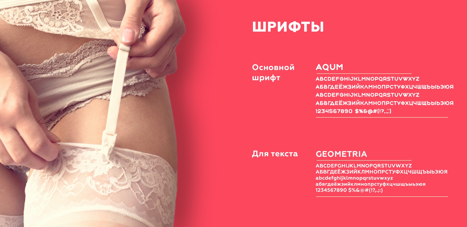 Photo #2: Intimate shop Pistils Stamens - Logo design and brand creation at Rocketmen Agency branding studio