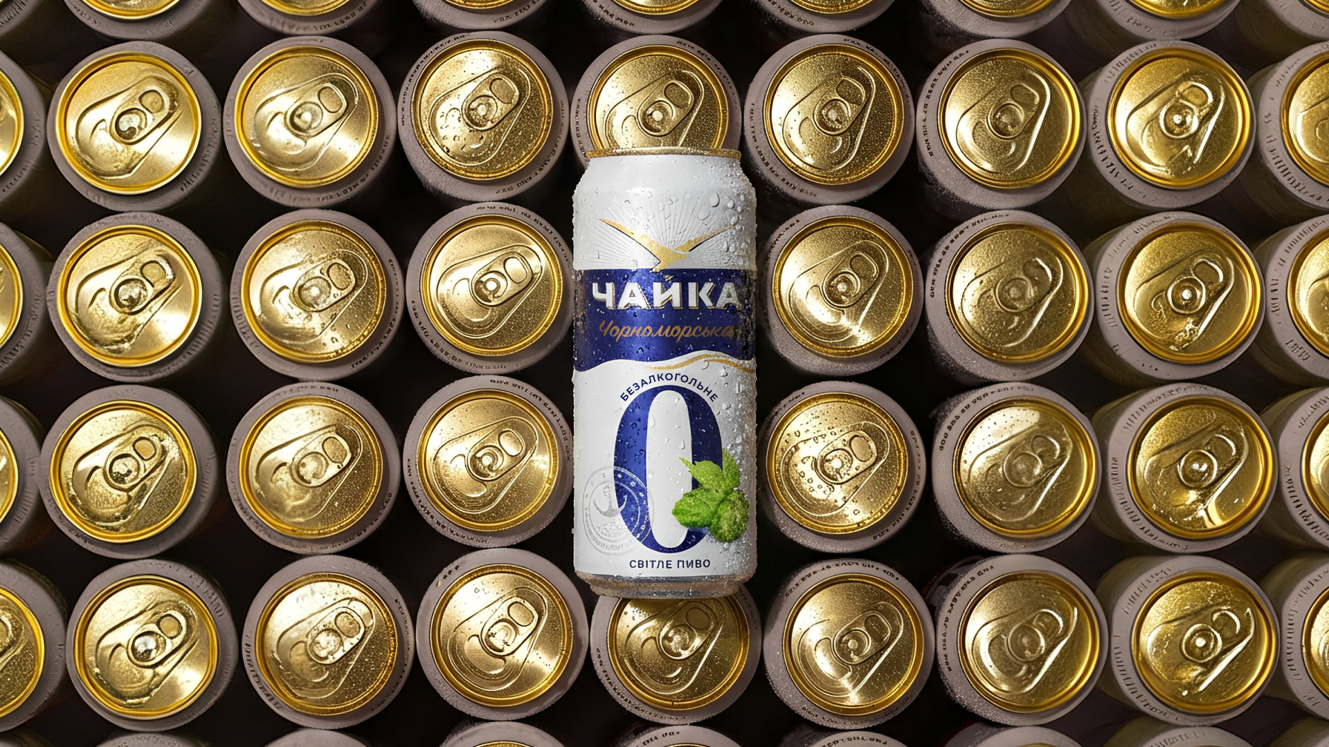 Photo #9: Persha pryvatna brovarnya — Packaging Design - Logo design and brand creation at Rocketmen Agency branding studio