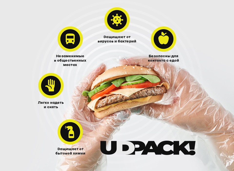 Photo #9: UDPACK! - Logo design and brand creation at Rocketmen Agency branding studio
