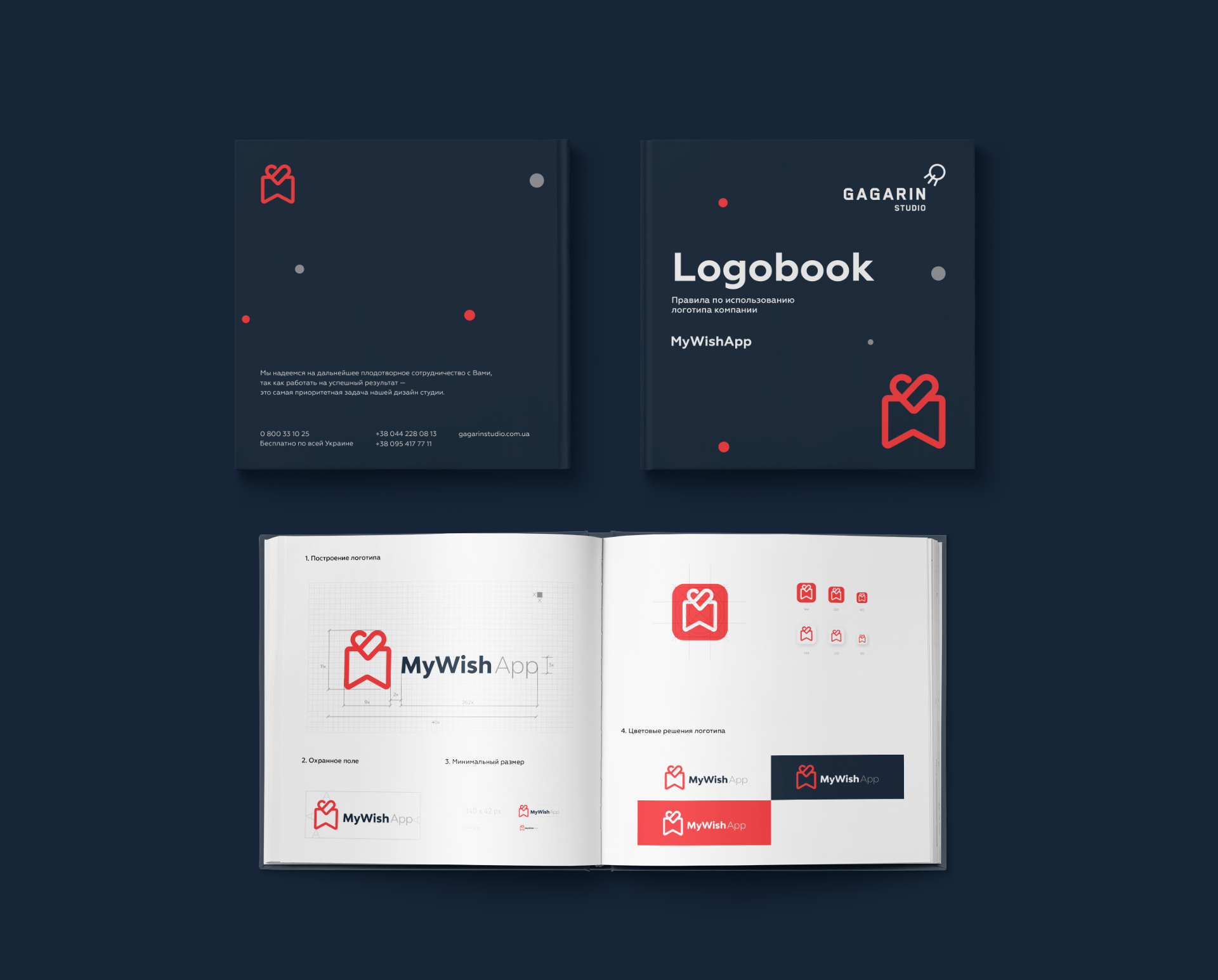 Photo #6: MyWishApp - Logo design and brand creation at Rocketmen Agency branding studio