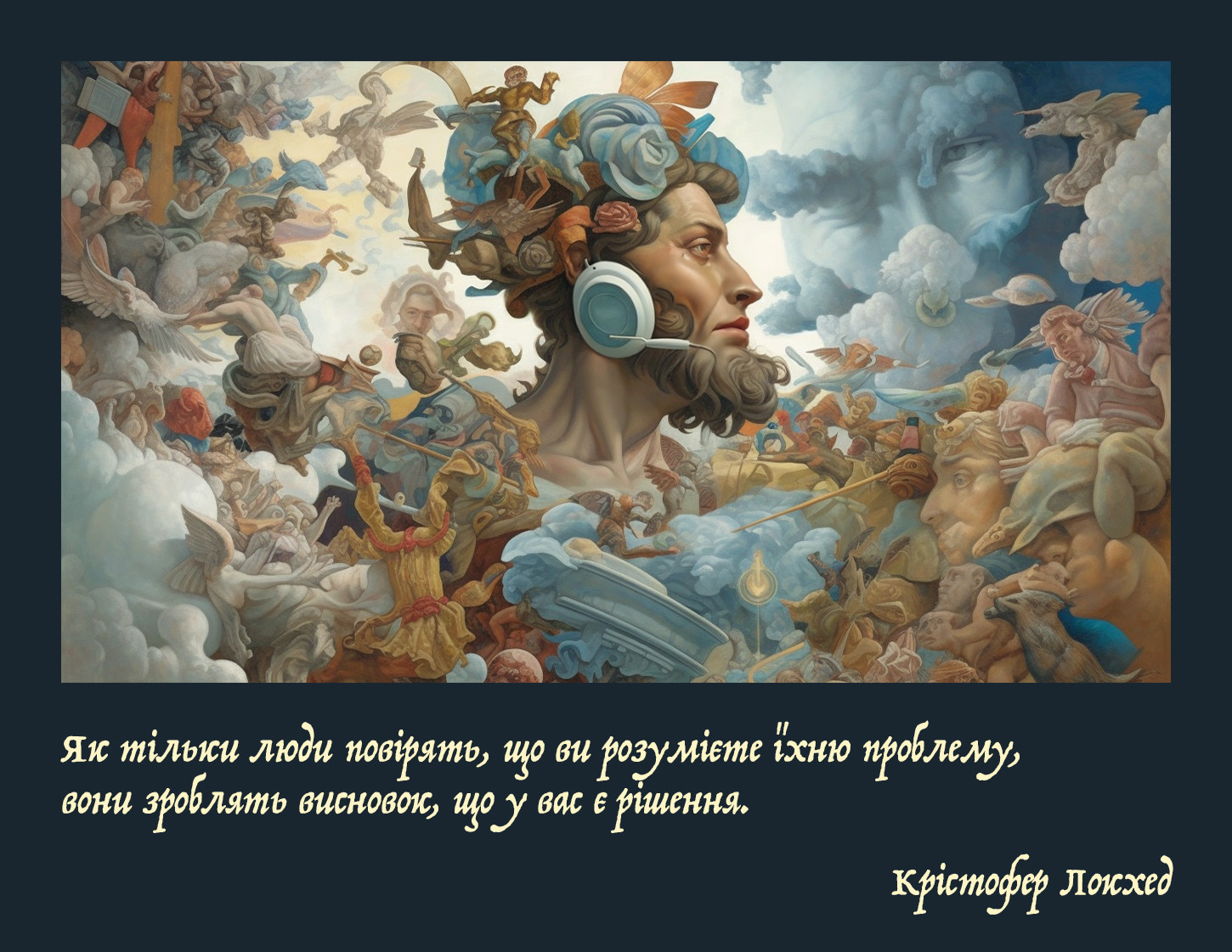 Маркетинг движения: 12 правил создания аудитории вокруг бренда, который изменит рынок - Фото №2