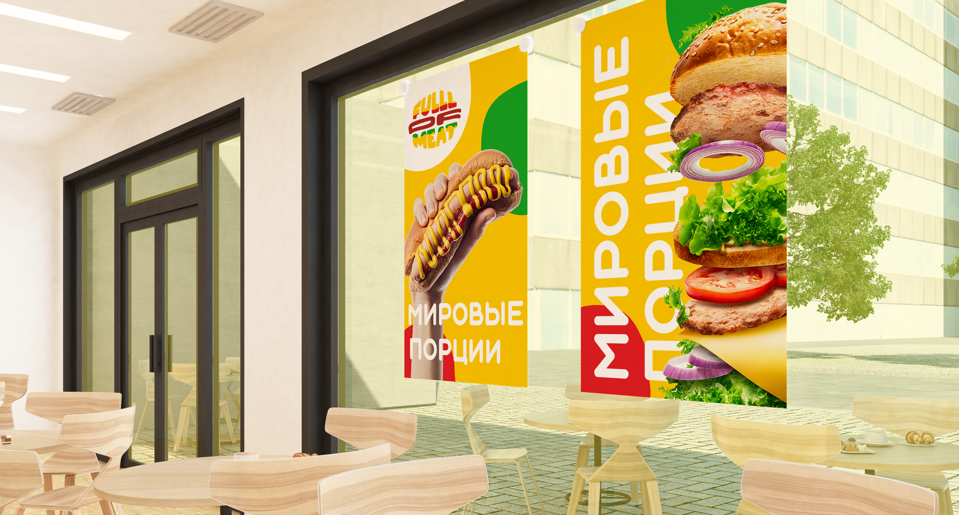 Photo #7: Burger FULL of MEAT - Logo design and brand creation at Rocketmen Agency branding studio