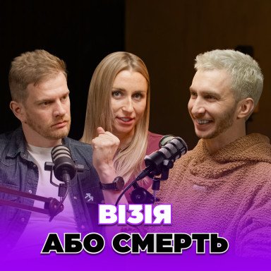 Новые подходы к стратегии: стратсессия, видение и стратегия через карточки