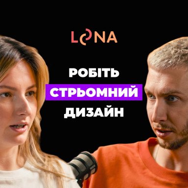 Чому онлайн неможливо вийти на ринок США? Нетворкінг, зустрічі та реальні помилки виходу. Марія Грач
