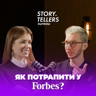 Як ризикувати правильно? Розбір PR-кейсів: лимони Монобанку, Масло Том та Duolingo