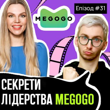 Чому Megogo не має конкурентів? — маркетинг-директорка Megogo, Валерія Толочина 