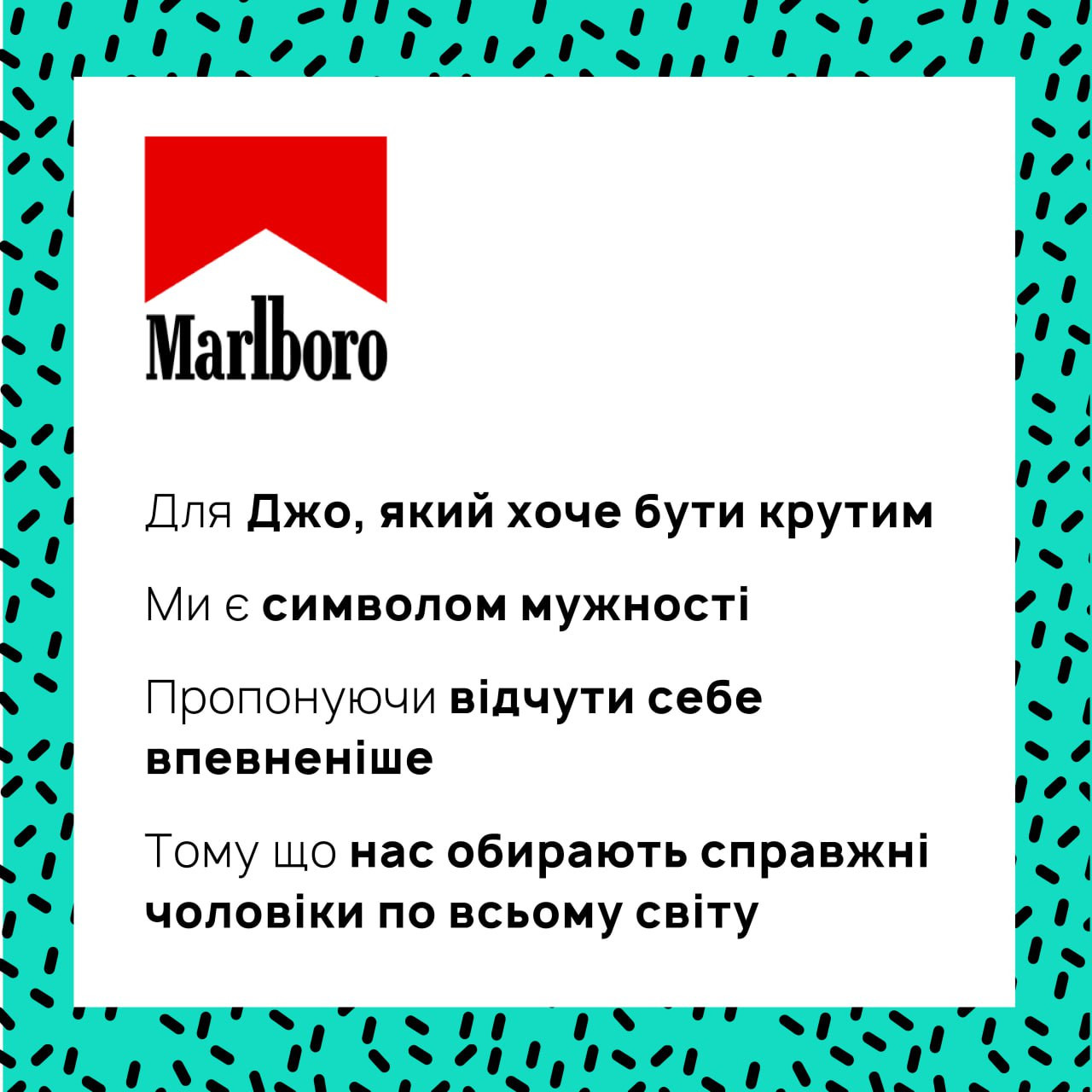 Приклади бренд стратегії в одному реченні - Фото №2