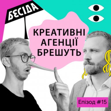 Чи всім потрібна бренд-стратегія?